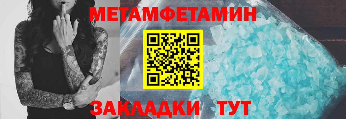 Галлюциногенные грибы Холмск
