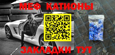 прущие грибы Бузулук