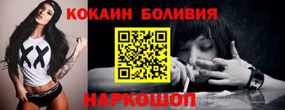 шишки Бугуруслан