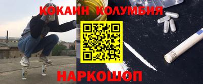 мефедрон мука Новокубанск