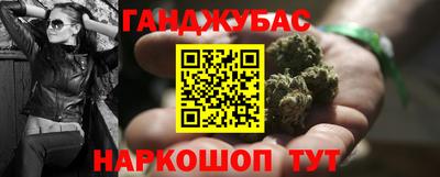 шишки Бугуруслан