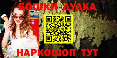 шишки Бугуруслан