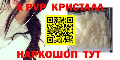 шишки Бугуруслан