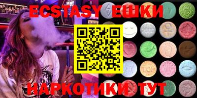 прущие грибы Бузулук