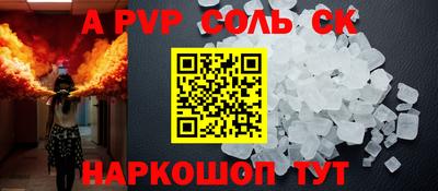 прущие грибы Бузулук