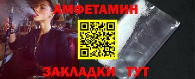 амф Новодвинск