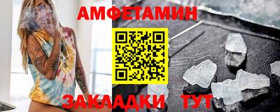 прущие грибы Бузулук
