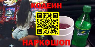 шишки Бугуруслан