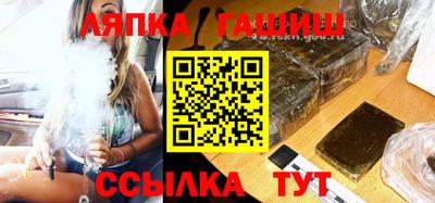 шишки Бугуруслан