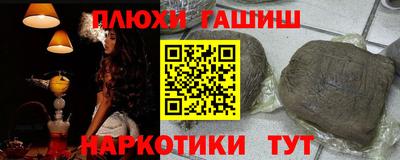 прущие грибы Бузулук