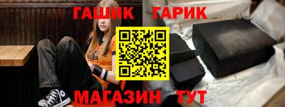 шишки Бугуруслан