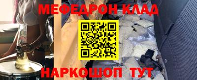 шишки Бугуруслан