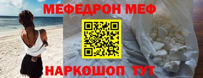 МДМА Новозыбков