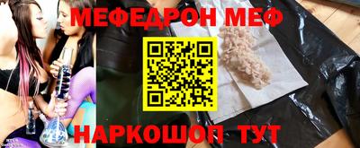 прущие грибы Бузулук