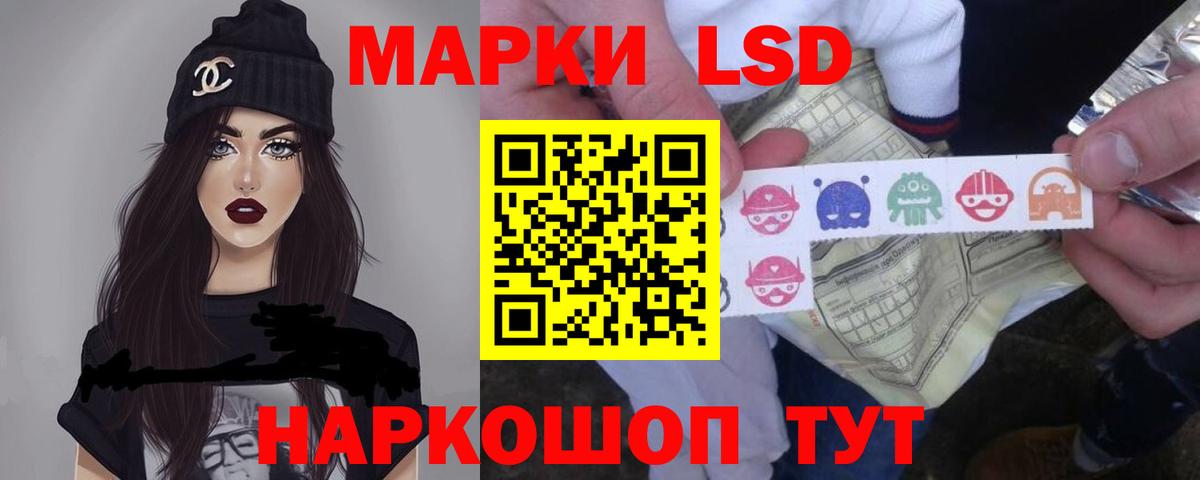 Холмск  ЛСД экстази ecstasy  Лсд 25 экстази кислота  Вход с VPN 