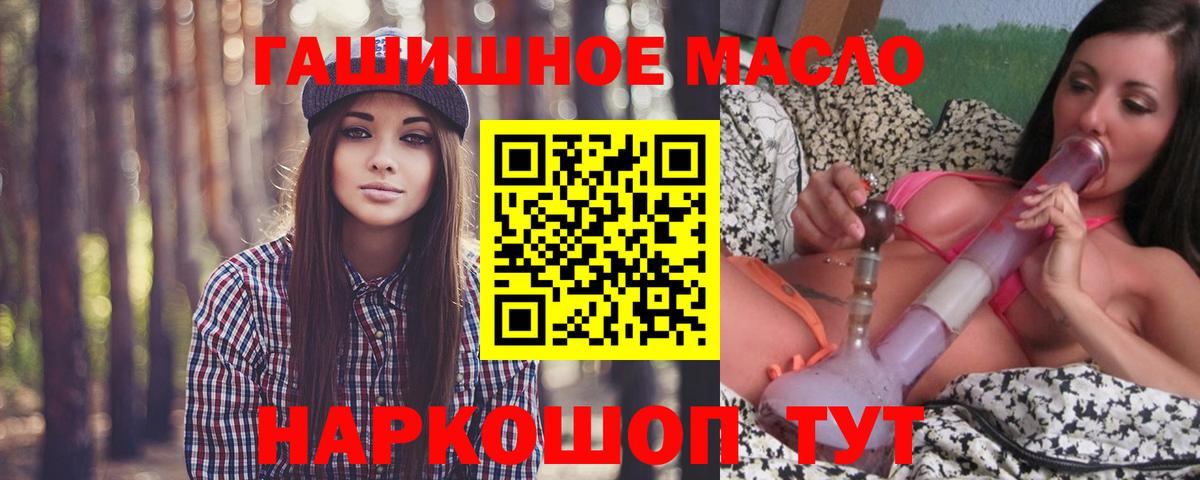 ТГК концентрат Холмск