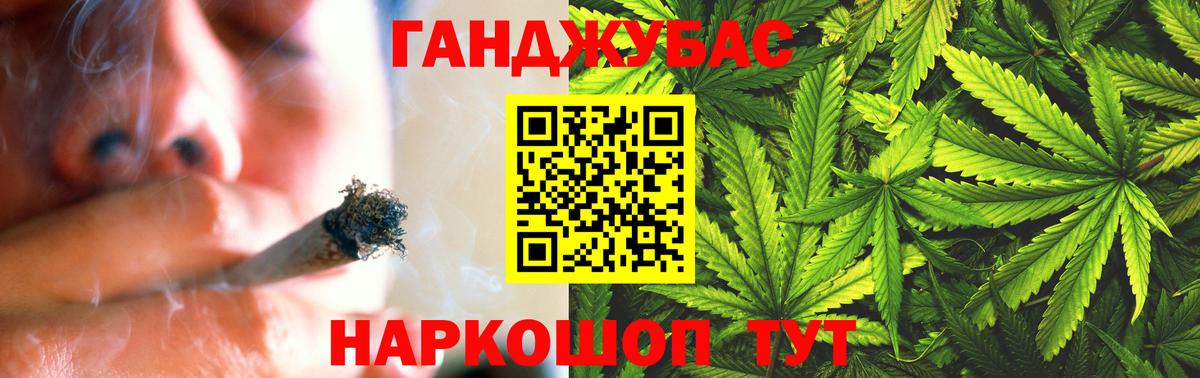 Конопля гибрид  Канабис конопля  Холмск  Вход с VPN  Канабис White Widow 